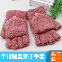 新款儿童手套保暖冬季半指翻盖写字手套时尚女士韩版手套亲子手套