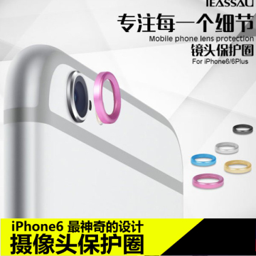 iPhone6s镜头保护圈苹果6 55摄像头环iphone6 plus手机保护壳4.7