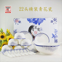 创意陶瓷青花瓷餐具 批发骨瓷高档碗碟整套促销礼品韩式22头餐具
