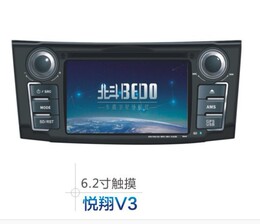 长安悦翔V3专车专用高清车载DVD倒车影像电容屏导航一体机 包邮