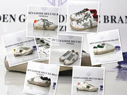Golden Goose/GGDB 意大利著名手工做旧牛皮男女鞋鞋儿童鞋亲子鞋