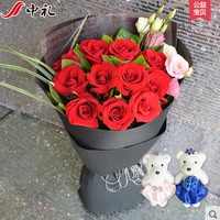 11朵红玫瑰花束鲜花速递全国广州深圳杭州济南哈尔滨长春送花深圳