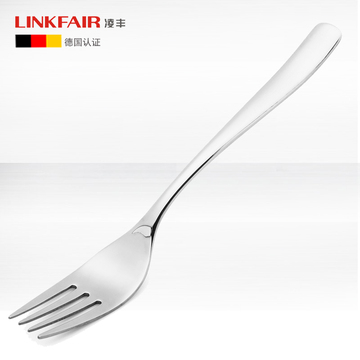 凌丰LINKFAIR 进口304不锈钢西餐叉子 牛排叉水果沙拉叉 德国餐具