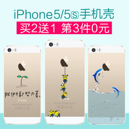 玄诺 iphone5s手机壳 苹果5s手机壳 苹果5保护套超薄透明硅胶软SE