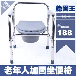 坐便椅折叠包邮老年人坐便椅带便盆坐便凳子移动马桶坐厕椅凳包邮