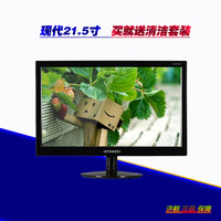 现代（HYUNDAI） E2201H 21.5英寸LED背光宽屏液晶显示器