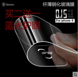 苹果6s钢化膜 iphone6 6plus钢化膜 超薄0.16mm 超薄6s钢化膜6s