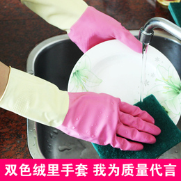 家用洗衣服耐用乳胶手套  厨房家务清洁手套加厚橡胶防水洗碗手套