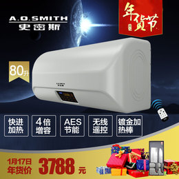 A．O．Smith/史密斯 EQ800T-80升 双棒速热4X增容大屏 电热水器 L