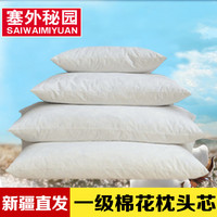 新疆棉花枕芯纯棉单人枕头芯全棉儿童学生成人天然防螨保健护颈枕