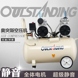 奥突斯OTS-750X2-50L静音空压机1500w铜线气泵 2p无油压缩机