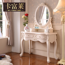 卡富莱 欧式梳妆台 白卧室法式化妆桌实木化妆柜简约小户型家具