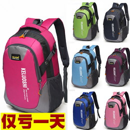 潮流运动风双肩包时尚背包韩版青少年男女学生书包旅行背包电脑包