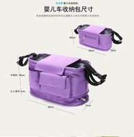 第二代韩版多功能妈咪包 挂包 收纳包 多色可定制企业LOGO