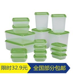 IKEA 普塔食品盒 17件套 微波炉冰箱用塑料收纳盒 限时包邮