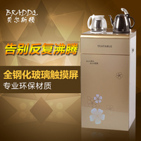 BRSDDQ多功能茶吧饮水机立式/台式冷热开水即热式泡茶机