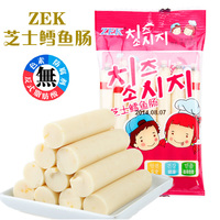 韩国进口零食品儿童鱼肠 韩国ZEK芝士 鳕鱼肠 7根装 105g*3袋