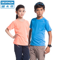 迪卡侬儿童短袖夏 男童 女童户外运动休闲快干透气童装T恤QUECHUA