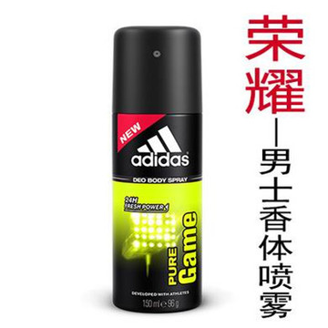 香港代购 adidas/阿迪达斯男士香体止汗喷雾150ml 香氛去狐臭腋臭