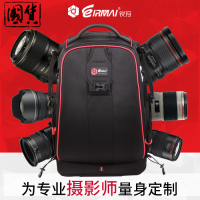 锐玛双肩单反相机包大容量多功能摄影包佳能尼康户外男女摄像背包