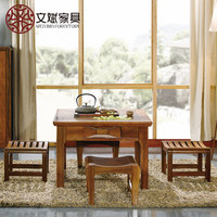 实木茶桌椅组合简约茶艺桌椅胡桃木功夫泡茶桌椅实木现代中式特价