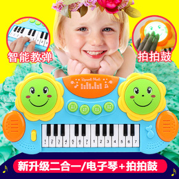 宝宝电子琴教弹琴拍拍鼓婴儿童早教音乐玩具琴小钢琴男女孩1-3岁