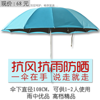 韩国12骨雨伞折叠晴雨两用超大双层防晒伞晴太阳伞超强防紫外线伞