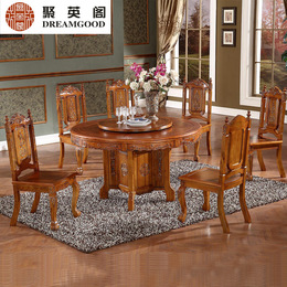实木餐桌椅组合 中式新古典香樟木圆桌 小美式实木餐桌椅特价包邮