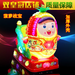 厂家直销最新款菠萝战宝投币摇摆机儿童电动玩具摇摇车音乐摇摇马