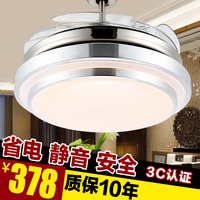 隐形吊扇灯LED风扇灯餐厅客厅卧室家用带遥控现代简约伸缩电风扇