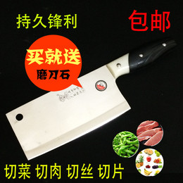 【天天特价】  不锈钢 菜刀 切片刀 厨房刀 用具 厨刀  切肉 包邮