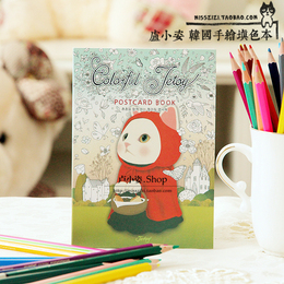 韩国正品jetoy猫咪填色卡 涂色明信片可撕手绘书画册儿童涂鸦卡片