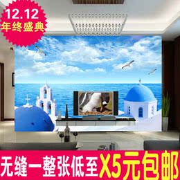 地中海壁纸大型壁画电视背景墙纸壁纸客厅卧室3D无缝自粘墙布壁布
