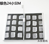 铝合金 手机SIM卡盒 SIM卡 卡盒 收纳盒 数码包 苹果小SIM卡盒