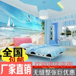 地中海风景大型壁画温馨卧室客厅电视背景墙壁纸3D无纺布墙纸定做