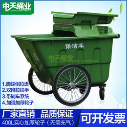 大型塑料环卫垃圾车手推车保洁清运车移动户外脚踏垃圾桶大号有盖