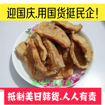 【水市铺子】湖南永州宁远土特产农家特制油炸扁豆腐片子豆腐