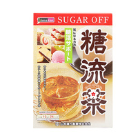 日本代购现货 山本汉方糖流茶 改善血糖 10g*24袋