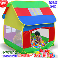室内户外儿童帐篷公主大房子宝宝婴儿幼儿礼物海洋球池玩具游戏屋