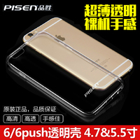 品胜 iPhone6 plus手机壳 苹果6手机套 6p手机框 硅胶透明TPU软壳