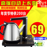 电热水壶自动上水壶烧水壶茶具抽水加水壶煮茶器电茶炉泡茶壶正品