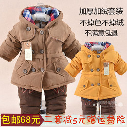 秋冬装0-1-2岁男宝宝衣服冬天婴儿童棉衣套装小童加厚棉衣外套潮