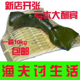 2016新霞浦特产出口品质盐渍海带结 干货海带扣特价120元一箱包邮