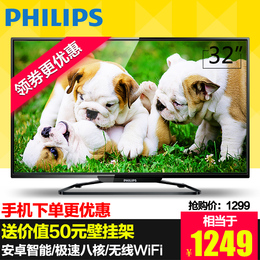 Philips/飞利浦 32PHF5055/T3 32吋液晶电视机安卓智能网络平板