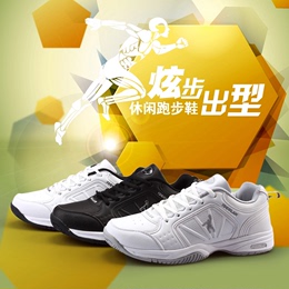 乔丹格兰正品新款网球鞋男 运动鞋特价轻便休闲白色旅游男鞋A9502