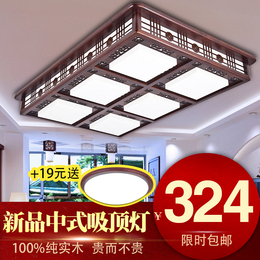 靖华门 新中式吸顶灯实木雕花羊皮灯现代LED原木客厅简约卧室灯具