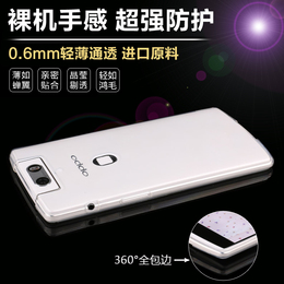 OPPON3手机套n5209保护壳N5207超薄透明硅胶软 OPPO N3手机壳 潮