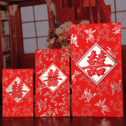 红包批发新款利是封新年红包 创意结婚送礼硬质红包 婚庆用品