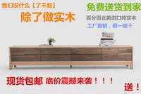 日式家具/北欧实木白橡木黑胡桃木电视柜/储物柜木蜡油特价可定制