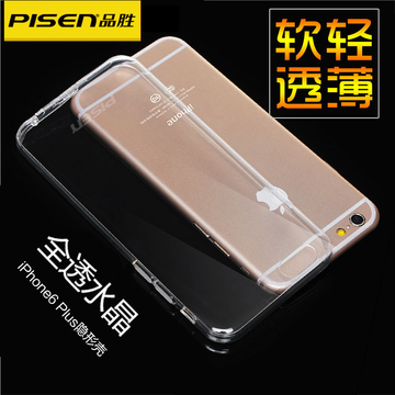 品胜 iPhone6 plus手机壳  6p手机套 苹果6plus硅胶透明软壳套子